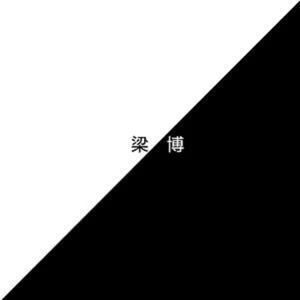 可以看爱爱视频的网站
