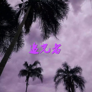 可以看爱爱视频的网站
